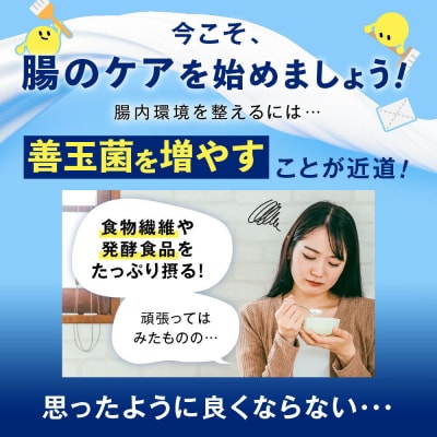 便通を改善する 乳酸菌 サプリメント ラクトデル 機能性表示食品 1袋(30日分)
