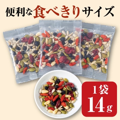 健康美人ナッツ&フルーツ