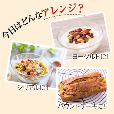 健康美人ナッツ&フルーツ