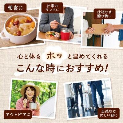 国産具材のごろっとおかずスープ150g×10袋