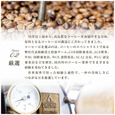 名古屋の老舗ボンタイン珈琲 ストロングコーヒー(無糖)1L×6本