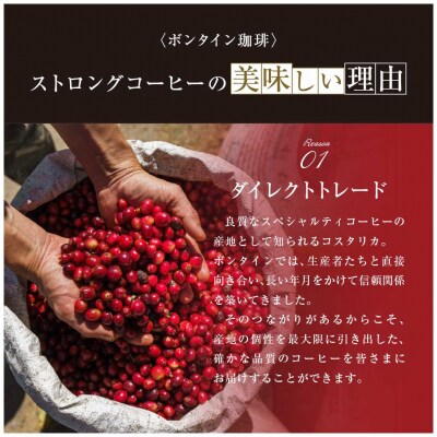 名古屋の老舗ボンタイン珈琲 ストロングコーヒー(無糖)1L×12本