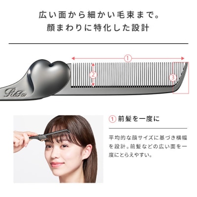ReFa HEART COMB Aira CHROME|リファハートコーム アイラ クロム