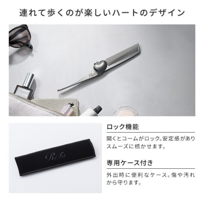 ReFa HEART COMB Aira CHROME|リファハートコーム アイラ クロム