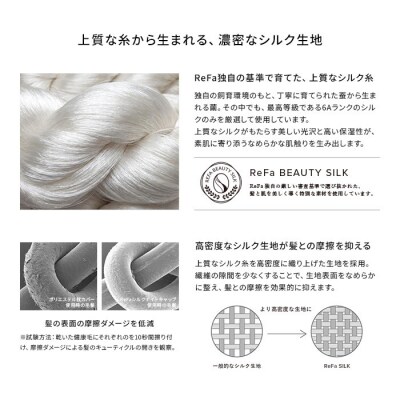 ReFa SILK CHOUCHOU PEARL【ローズゴールド】|リファシルクシュシュパール