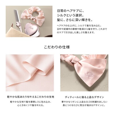 ReFa SILK CHOUCHOU PEARL【シャンパンゴールド】|リファシルクシュシュパール
