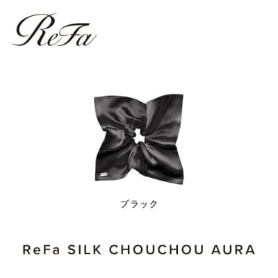 ReFa SILK CHOUCHOU AURA【ブラック】|リファシルクシュシュオーラ