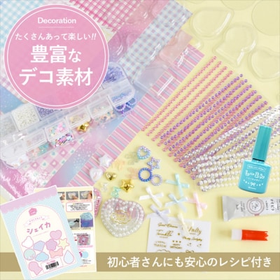 【7006】シャカシャカウォーターシール30個作れるキット