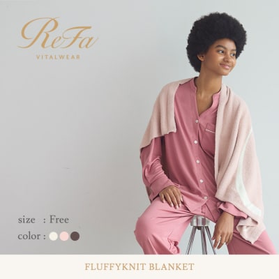 【ピンク Free】ReFa バイタルテック フラッフィーニット ブランケット
