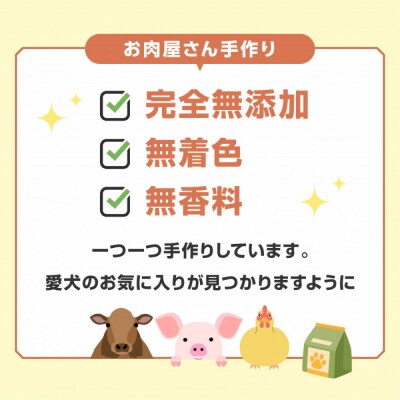 精肉店がこだわった 犬のおやつ【デンタル玩具としておすすめです!】国産牛ゲンコツ 1本