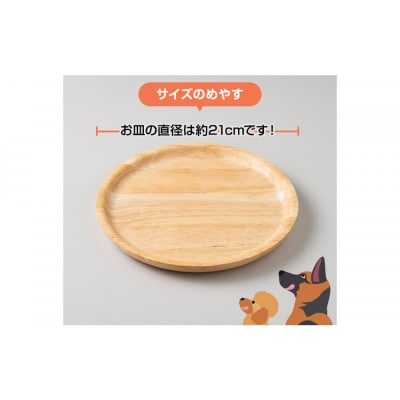 精肉店がこだわった　犬のおやつ【インパクト大!】国産豚ハナ