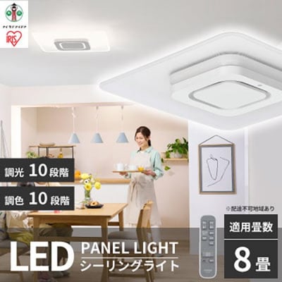 LEDシーリングライト パネルライトスクエア 8畳 ホワイト CEA-A08DLPS