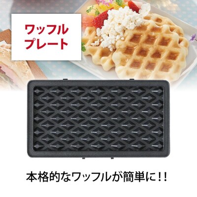 マルチサンドメーカーダブルサイズ　IMS-902-R　レッド