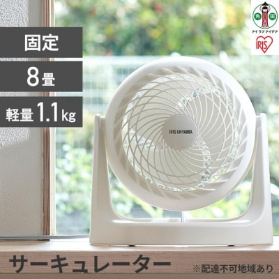 サーキュレーター 8畳　固定 マカロン型PCF-MKM15N-Wホワイト