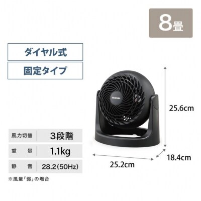 サーキュレーター 8畳　固定 マカロン型PCF-MKM15N-Bブラック