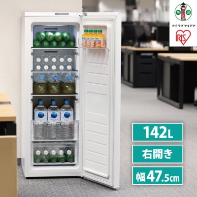 冷蔵庫142LIRSN-14A-Wホワイト