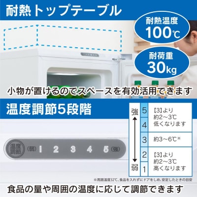 冷蔵庫142LIRSN-14A-Wホワイト