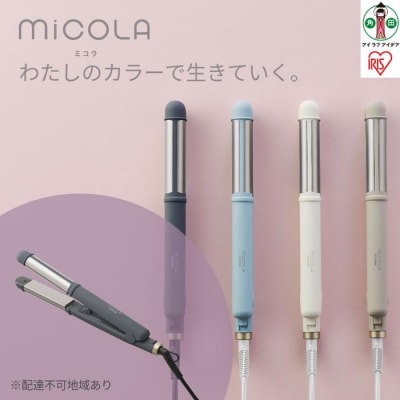 MiCOLA (ミコラ)ストレートアイロンHIR-MS201-Hダークグレー