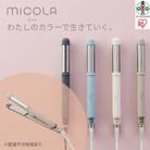 MiCOLA (ミコラ)ストレートアイロンHIR-MS201-Tモカ