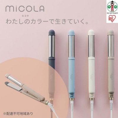 MiCOLA (ミコラ)ストレートアイロンHIR-MS201-Tモカ