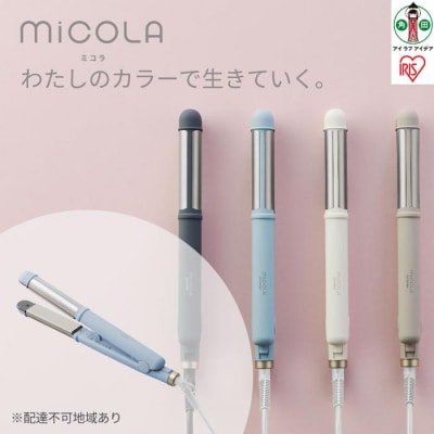 MiCOLA (ミコラ)ストレートアイロンHIR-MS201-Aブルー
