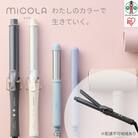 MiCOLA (ミコラ)カールアイロンHIR-MC201-Hダークグレー