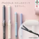 MiCOLA (ミコラ)カールアイロンHIR-MC202-Hダークグレー