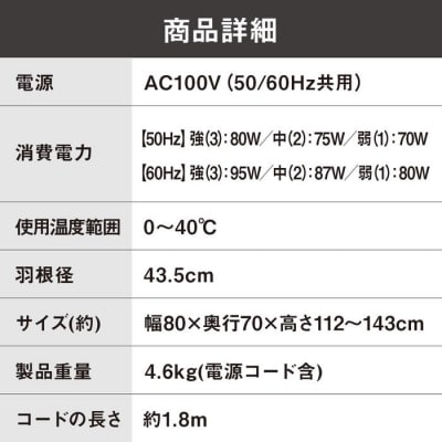 工業扇風機 三脚型E型 KF-431SE