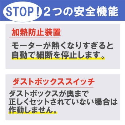 シュレッダーP6HCホワイト