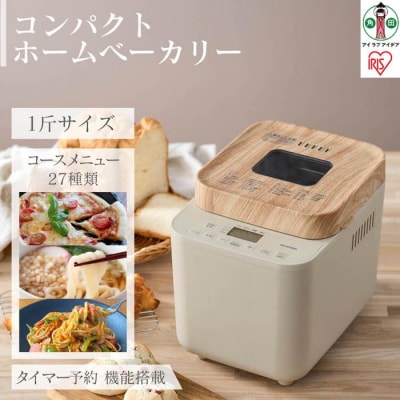 ホームベーカリー パン IBM-010-C 米粉 1斤 ミトン付