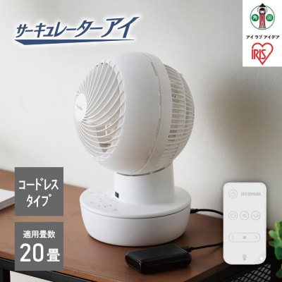 type-c給電サーキュレーターPCF-SD15CH-Wホワイト