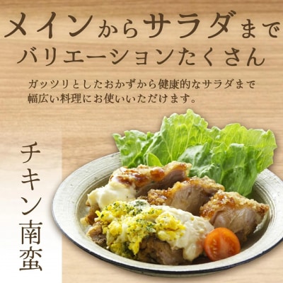 【全6回定期便】鹿児島県産　桜島どり(むね肉)2kg