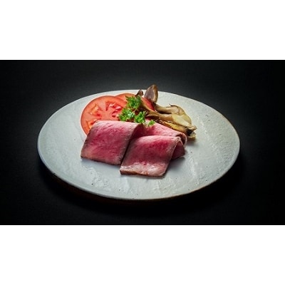 松阪牛 ローストビーフ ( 霜降り ) 80g×2 F9