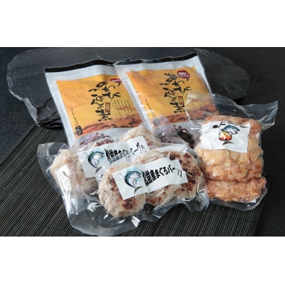 あわびご飯の素とまぐろバーグ&カツセット、新商品=にんにくみそのセット