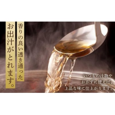松前真昆布150g×2袋 MATK023