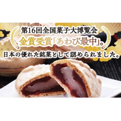 中村屋伝統の銘菓セット MATG005