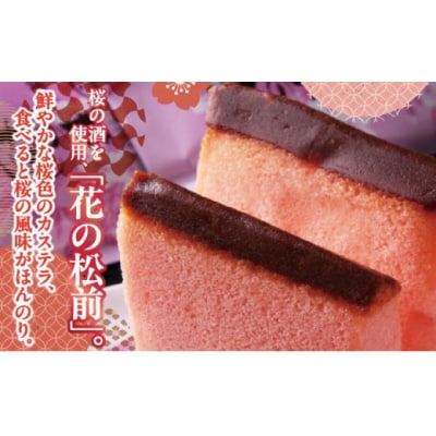 中村屋伝統の銘菓セット MATG005