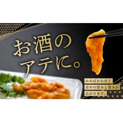 ほや一夜漬 100g×3 MATK031