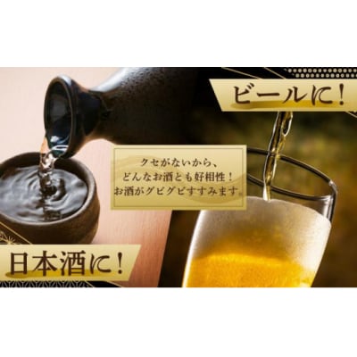 ほや一夜漬 100g×3 MATK031