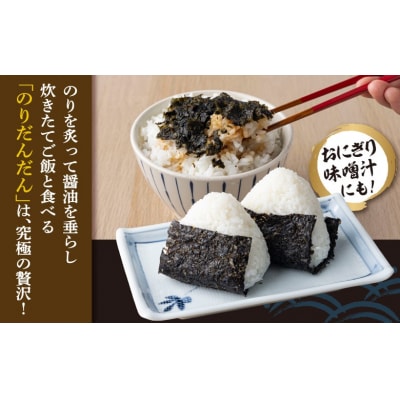 松前岩のり おにぎりサイズ　1袋(5枚入り)  3袋 計15枚　MATB032