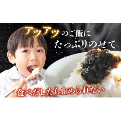 松前天然岩のり佃煮100g×3個 MATB020