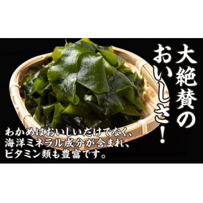 松前春採れわかめごはんの素 米2合分×3缶 松前町 MATE002
