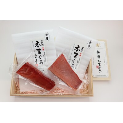 「松前至極」　松前町産本まぐろ3種セット MATK042
