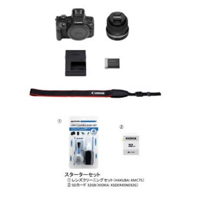 キヤノンミラーレスカメラEOS R100レンズキット18-45mm スターターセット_0033C