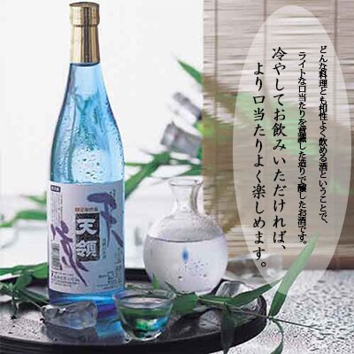 【期間限定 お中元】(2025年7月頃から順次発送)天涼・飛切りセット【2-63】