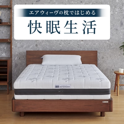 エアウィーヴ コンフォートピローC2