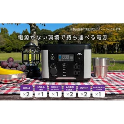 ポータブル電源  大容量リチウムイオンバッテリー  グレーとブラックのツートンカラー