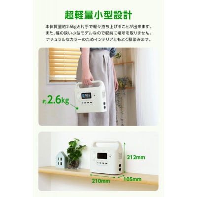 200Wポータブル電源 227.7Wh/62400mAh(3.65V換算)リチウムイオンバッテリー