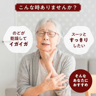 たんきりのど飴[109R01]