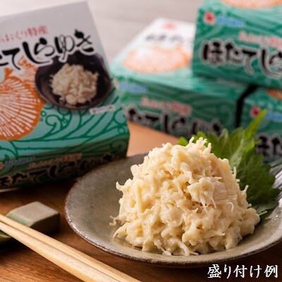 下北半島海の幸詰合せ 味噌汁1袋 おぼろ とろろ あらめ昆布各1袋 ほたて3缶 さば缶詰水煮6缶 お礼品詳細 ふるさと納税なら さとふる